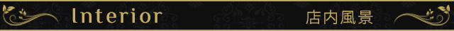 「Interior Title」